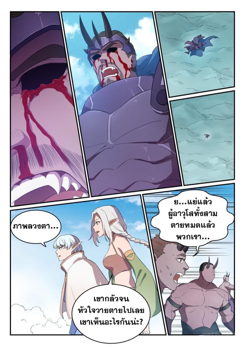 Manga-lc-com อ่านมังงะ อ่านการ์ตูน ออนไลน์ ฟรี Bailian Chengshen ตอนที่ 1 2 3 4 5 6 7 8 9 10 11 12 13 14 ฟรี ไม่มีโฆษณา Manga-lc - อ่าน มังงะ อ่าน การ์ตูน ออนไลน์ อ่านมังงะ ฟรี