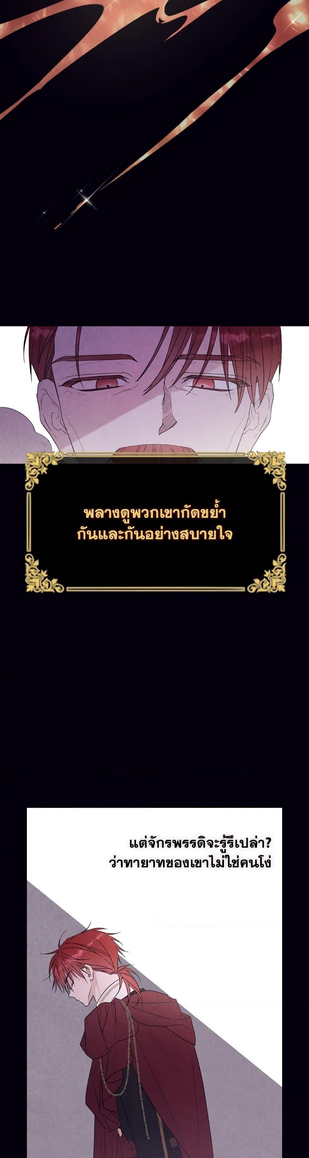 Manga-lc-com อ่านมังงะ อ่านการ์ตูน ออนไลน์ ฟรี I Will Live This Life as a Supporting Character ตอนที่ 1 2 3 4 5 6 7 8 9 10 11 12 13 14 ฟรี ไม่มีโฆษณา Manga-lc - อ่าน มังงะ อ่าน การ์ตูน ออนไลน์ อ่านมังงะ ฟรี