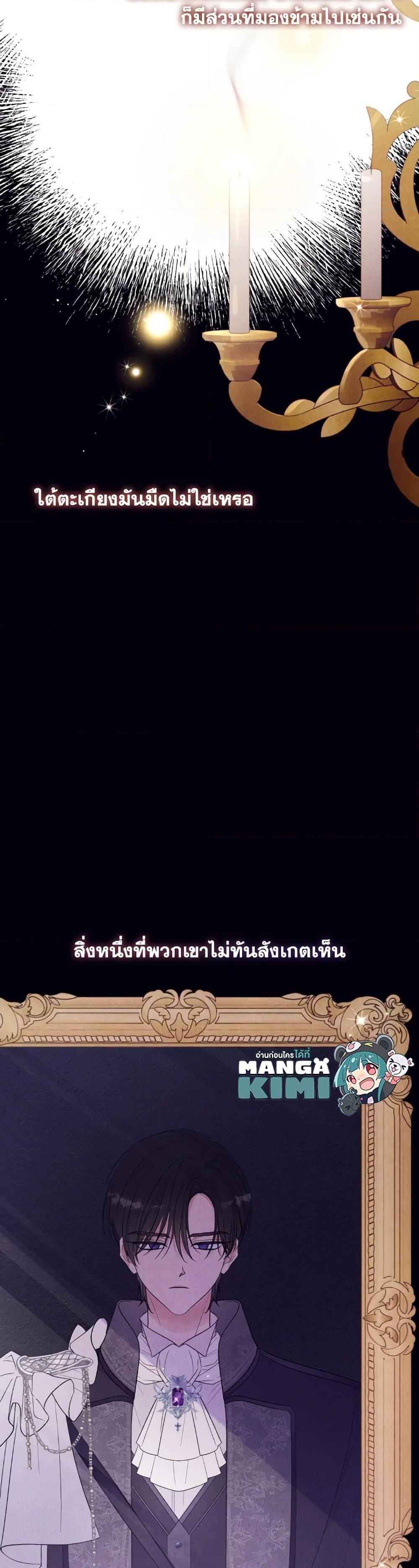 Manga-lc-com อ่านมังงะ อ่านการ์ตูน ออนไลน์ ฟรี I Will Live This Life as a Supporting Character ตอนที่ 1 2 3 4 5 6 7 8 9 10 11 12 13 14 ฟรี ไม่มีโฆษณา Manga-lc - อ่าน มังงะ อ่าน การ์ตูน ออนไลน์ อ่านมังงะ ฟรี