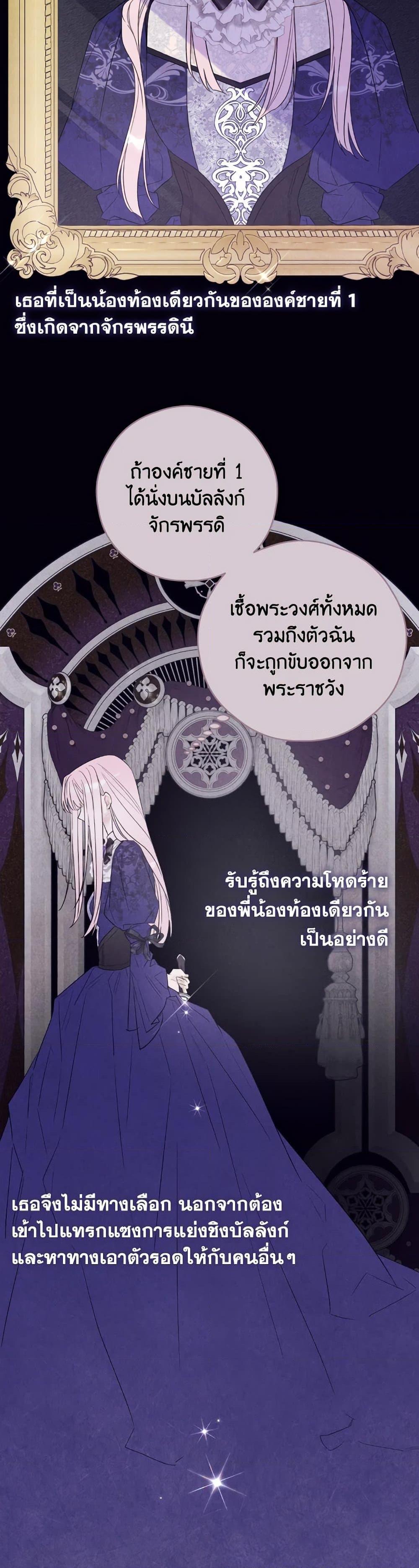 Manga-lc-com อ่านมังงะ อ่านการ์ตูน ออนไลน์ ฟรี I Will Live This Life as a Supporting Character ตอนที่ 1 2 3 4 5 6 7 8 9 10 11 12 13 14 ฟรี ไม่มีโฆษณา Manga-lc - อ่าน มังงะ อ่าน การ์ตูน ออนไลน์ อ่านมังงะ ฟรี