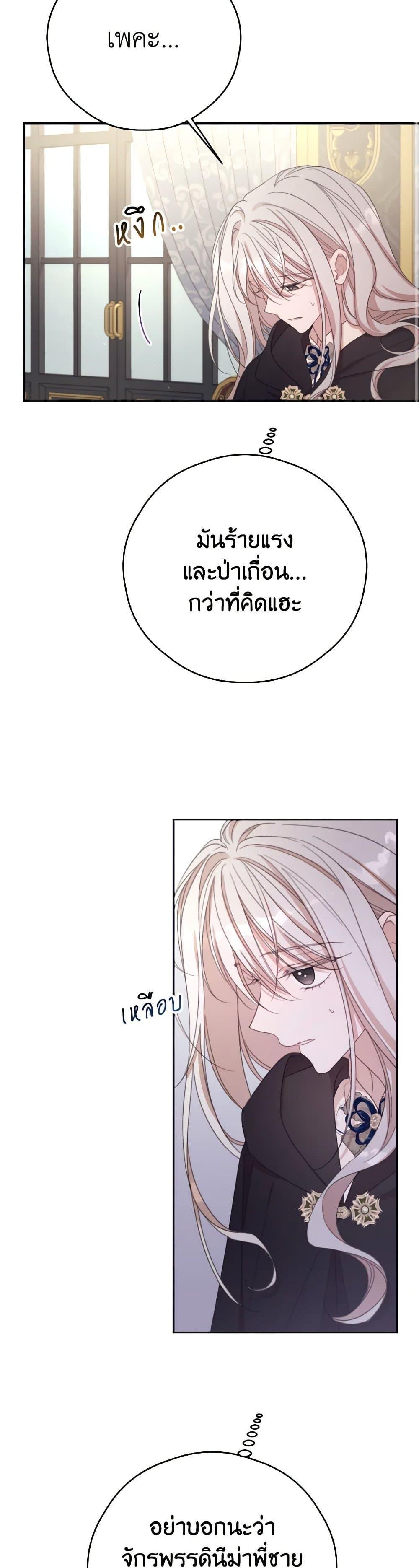 Manga-lc-com อ่านมังงะ อ่านการ์ตูน ออนไลน์ ฟรี I Will Live This Life as a Supporting Character ตอนที่ 1 2 3 4 5 6 7 8 9 10 11 12 13 14 ฟรี ไม่มีโฆษณา Manga-lc - อ่าน มังงะ อ่าน การ์ตูน ออนไลน์ อ่านมังงะ ฟรี