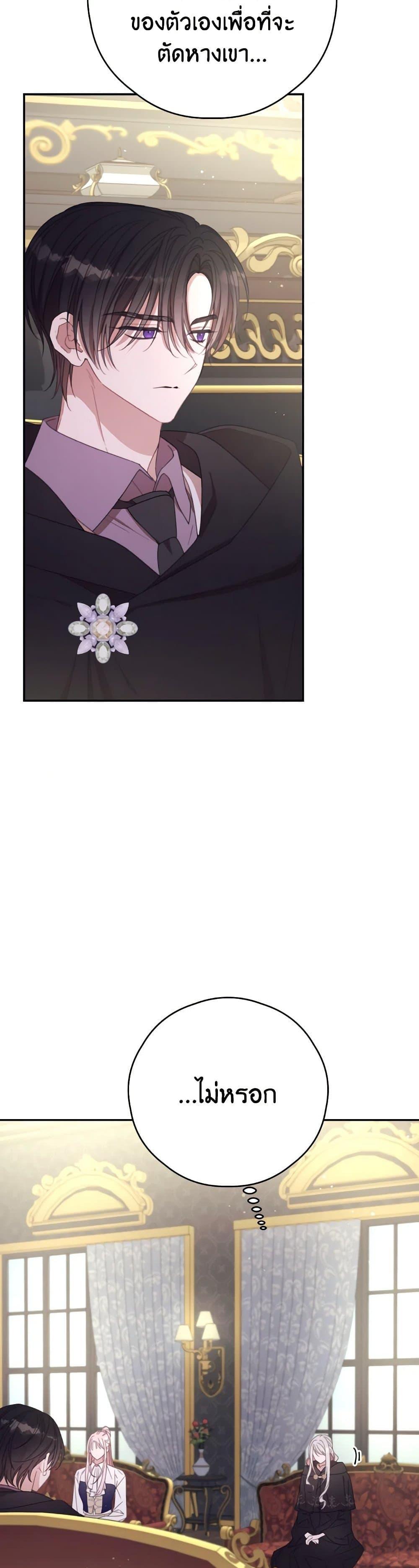 Manga-lc-com อ่านมังงะ อ่านการ์ตูน ออนไลน์ ฟรี I Will Live This Life as a Supporting Character ตอนที่ 1 2 3 4 5 6 7 8 9 10 11 12 13 14 ฟรี ไม่มีโฆษณา Manga-lc - อ่าน มังงะ อ่าน การ์ตูน ออนไลน์ อ่านมังงะ ฟรี