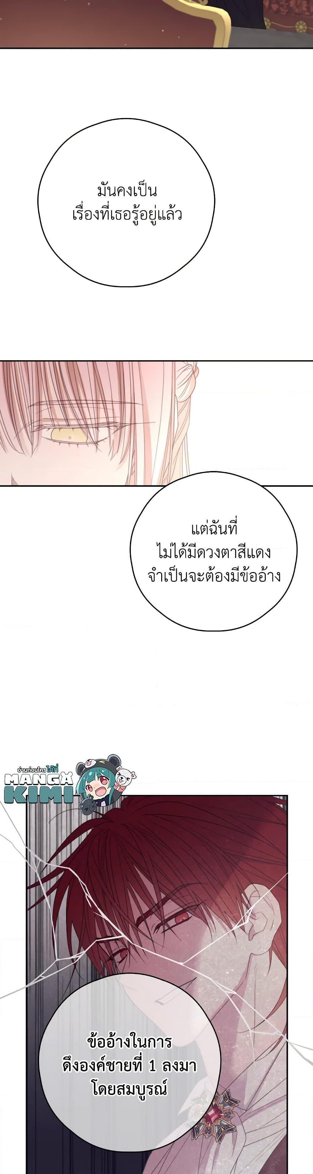 Manga-lc-com อ่านมังงะ อ่านการ์ตูน ออนไลน์ ฟรี I Will Live This Life as a Supporting Character ตอนที่ 1 2 3 4 5 6 7 8 9 10 11 12 13 14 ฟรี ไม่มีโฆษณา Manga-lc - อ่าน มังงะ อ่าน การ์ตูน ออนไลน์ อ่านมังงะ ฟรี