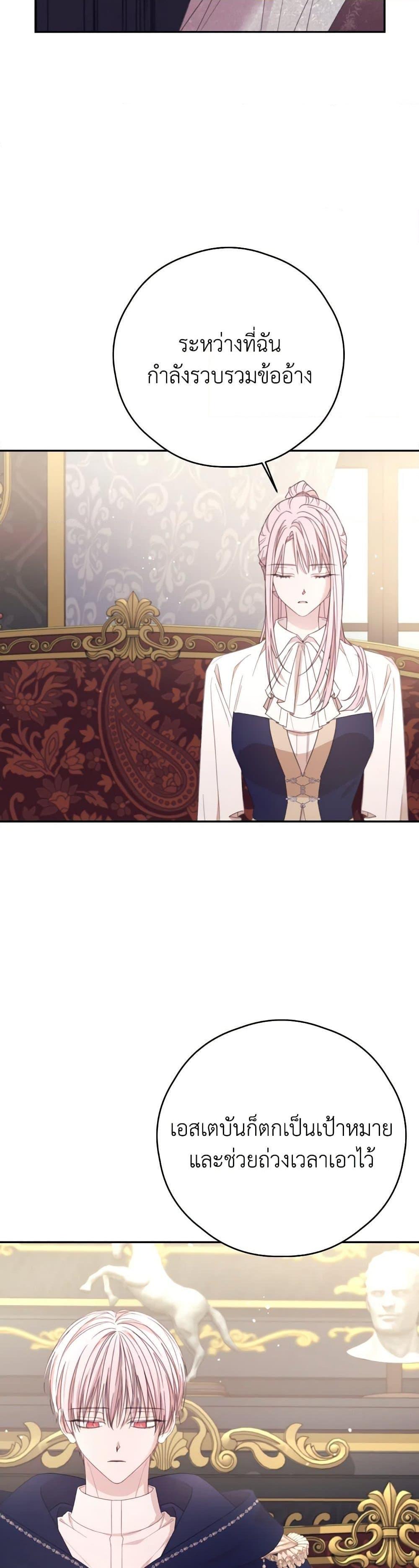 Manga-lc-com อ่านมังงะ อ่านการ์ตูน ออนไลน์ ฟรี I Will Live This Life as a Supporting Character ตอนที่ 1 2 3 4 5 6 7 8 9 10 11 12 13 14 ฟรี ไม่มีโฆษณา Manga-lc - อ่าน มังงะ อ่าน การ์ตูน ออนไลน์ อ่านมังงะ ฟรี