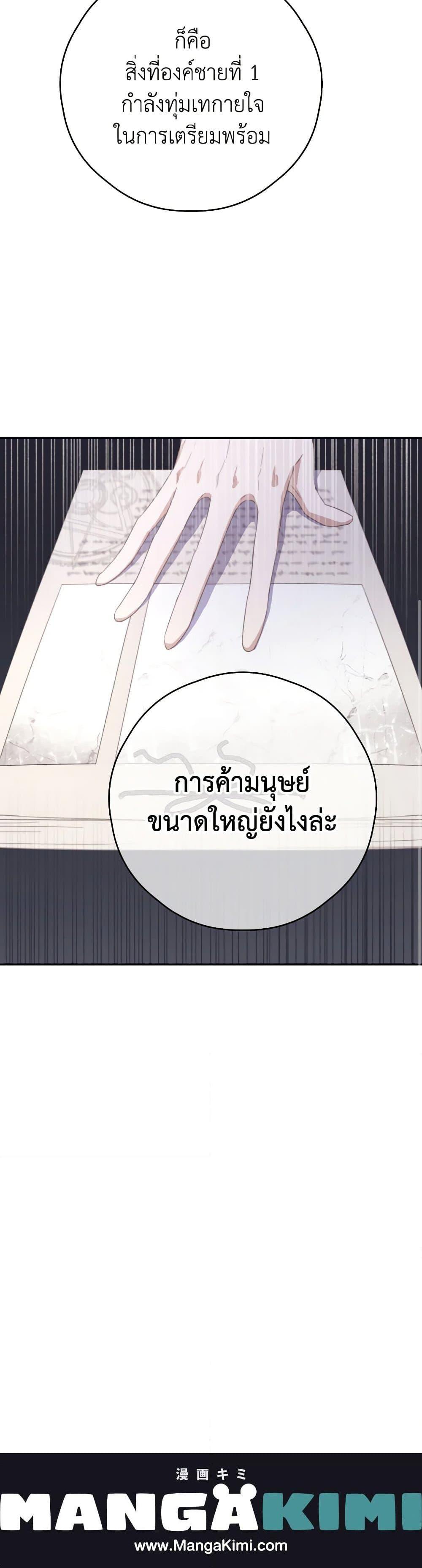 Manga-lc-com อ่านมังงะ อ่านการ์ตูน ออนไลน์ ฟรี I Will Live This Life as a Supporting Character ตอนที่ 1 2 3 4 5 6 7 8 9 10 11 12 13 14 ฟรี ไม่มีโฆษณา Manga-lc - อ่าน มังงะ อ่าน การ์ตูน ออนไลน์ อ่านมังงะ ฟรี