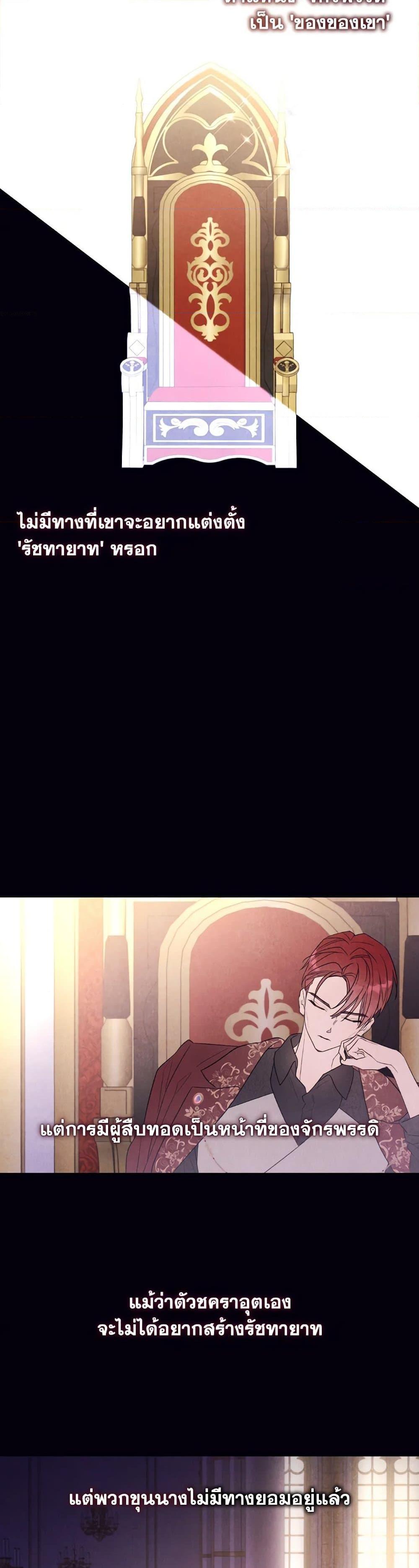 Manga-lc-com อ่านมังงะ อ่านการ์ตูน ออนไลน์ ฟรี I Will Live This Life as a Supporting Character ตอนที่ 1 2 3 4 5 6 7 8 9 10 11 12 13 14 ฟรี ไม่มีโฆษณา Manga-lc - อ่าน มังงะ อ่าน การ์ตูน ออนไลน์ อ่านมังงะ ฟรี