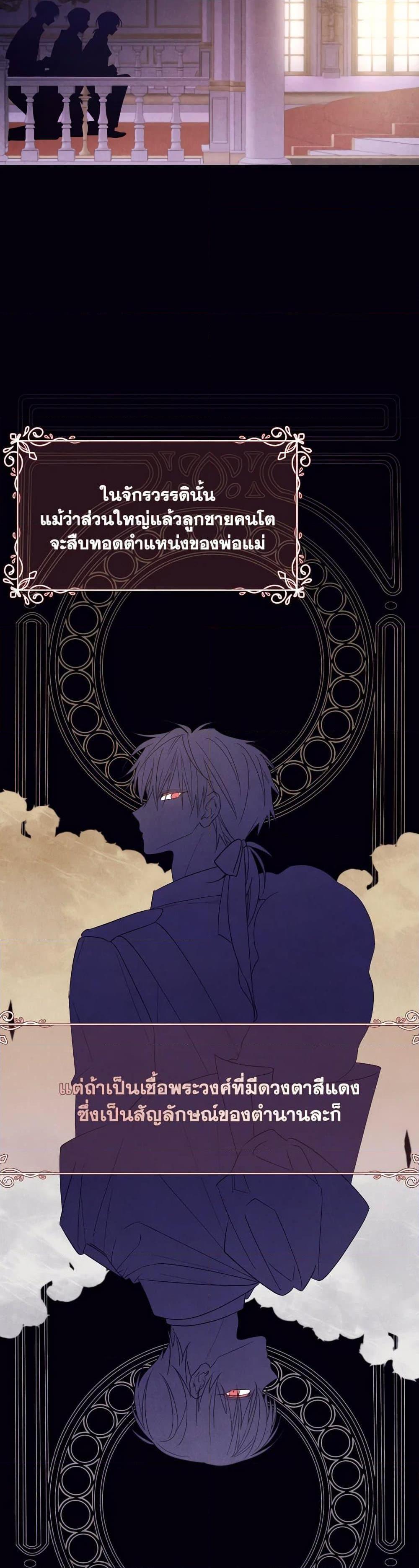 Manga-lc-com อ่านมังงะ อ่านการ์ตูน ออนไลน์ ฟรี I Will Live This Life as a Supporting Character ตอนที่ 1 2 3 4 5 6 7 8 9 10 11 12 13 14 ฟรี ไม่มีโฆษณา Manga-lc - อ่าน มังงะ อ่าน การ์ตูน ออนไลน์ อ่านมังงะ ฟรี