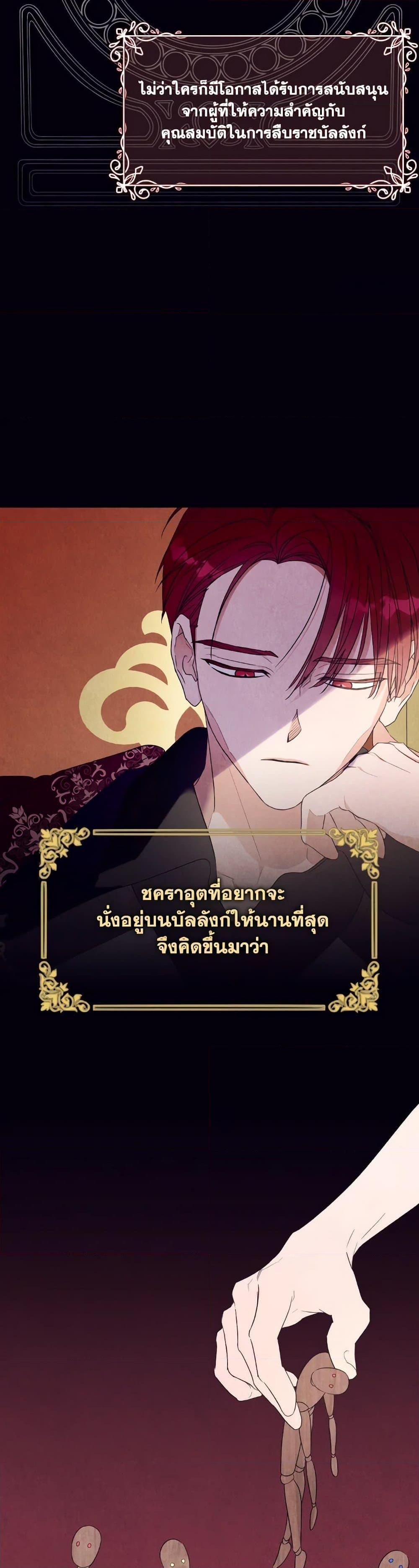 Manga-lc-com อ่านมังงะ อ่านการ์ตูน ออนไลน์ ฟรี I Will Live This Life as a Supporting Character ตอนที่ 1 2 3 4 5 6 7 8 9 10 11 12 13 14 ฟรี ไม่มีโฆษณา Manga-lc - อ่าน มังงะ อ่าน การ์ตูน ออนไลน์ อ่านมังงะ ฟรี