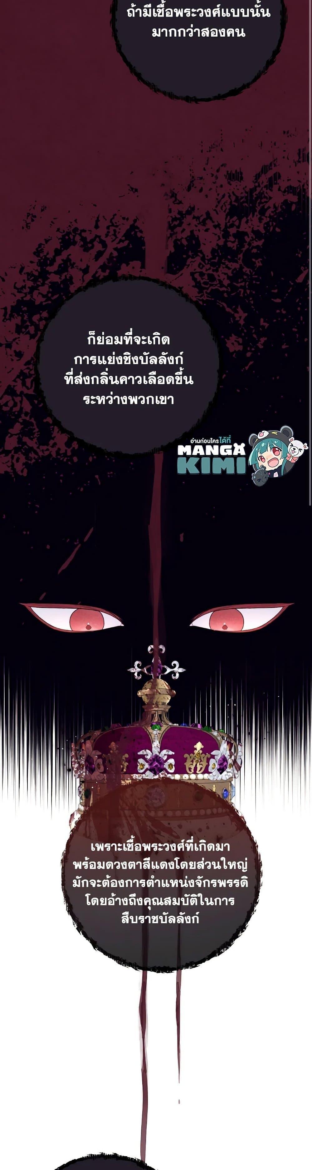 Manga-lc-com อ่านมังงะ อ่านการ์ตูน ออนไลน์ ฟรี I Will Live This Life as a Supporting Character ตอนที่ 1 2 3 4 5 6 7 8 9 10 11 12 13 14 ฟรี ไม่มีโฆษณา Manga-lc - อ่าน มังงะ อ่าน การ์ตูน ออนไลน์ อ่านมังงะ ฟรี