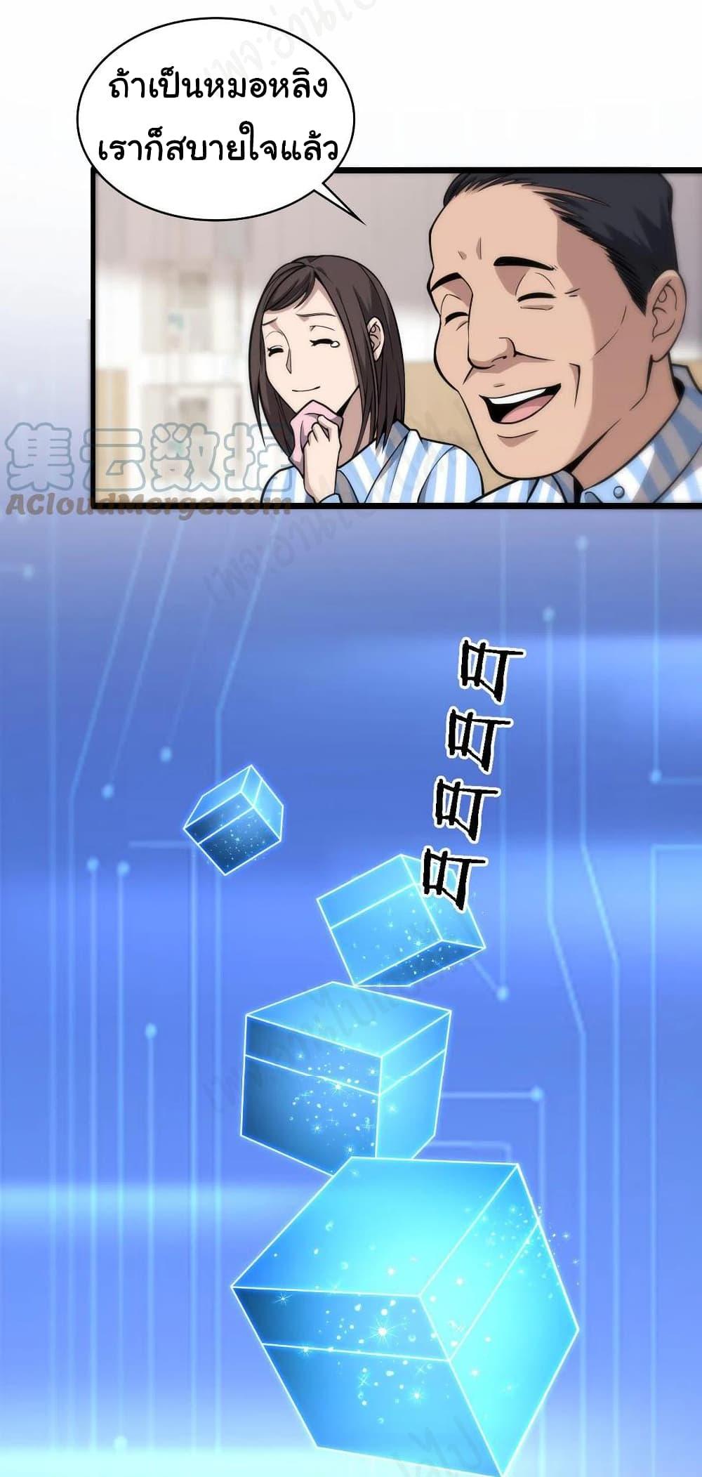 Manga-lc-com อ่านมังงะ อ่านการ์ตูน ออนไลน์ ฟรี Dr.Lingran’s Ultimate System ตอนที่ 1 2 3 4 5 6 7 8 9 10 11 12 13 14 ฟรี ไม่มีโฆษณา Manga-lc - อ่าน มังงะ อ่าน การ์ตูน ออนไลน์ อ่านมังงะ ฟรี