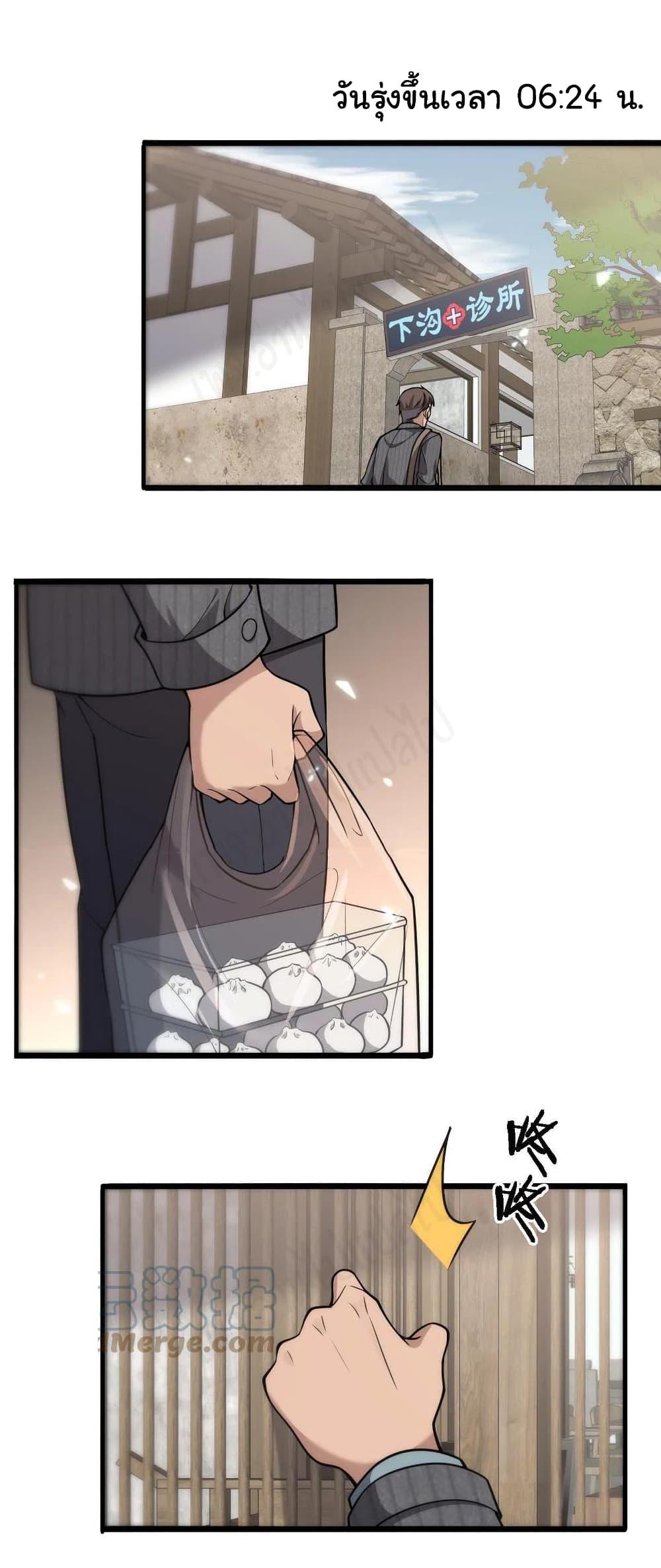 Manga-lc-com อ่านมังงะ อ่านการ์ตูน ออนไลน์ ฟรี Dr.Lingran’s Ultimate System ตอนที่ 1 2 3 4 5 6 7 8 9 10 11 12 13 14 ฟรี ไม่มีโฆษณา Manga-lc - อ่าน มังงะ อ่าน การ์ตูน ออนไลน์ อ่านมังงะ ฟรี