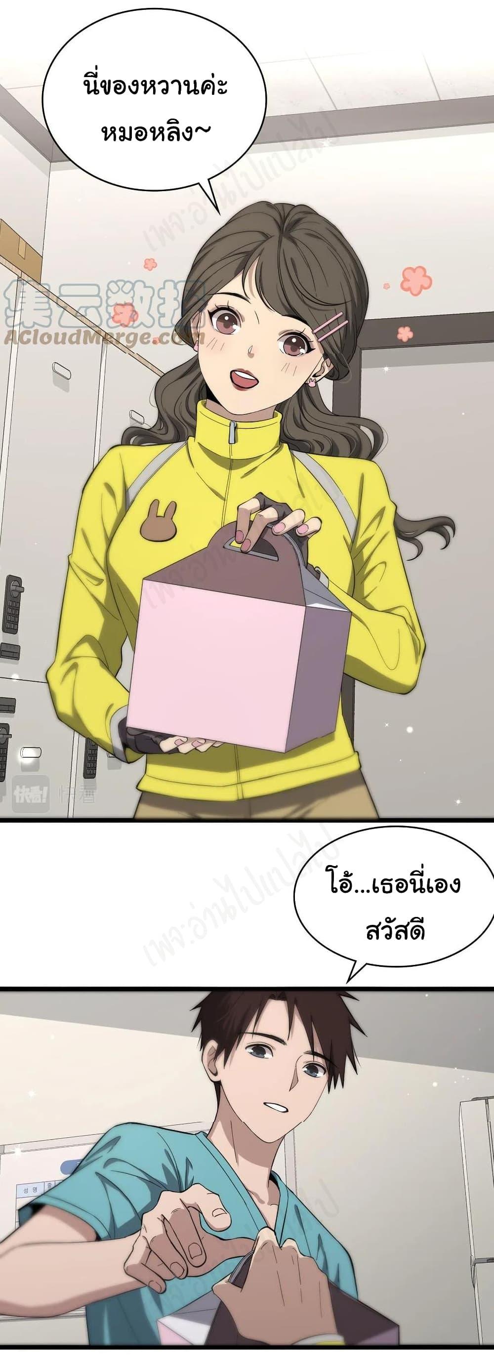 Manga-lc-com อ่านมังงะ อ่านการ์ตูน ออนไลน์ ฟรี Dr.Lingran’s Ultimate System ตอนที่ 1 2 3 4 5 6 7 8 9 10 11 12 13 14 ฟรี ไม่มีโฆษณา Manga-lc - อ่าน มังงะ อ่าน การ์ตูน ออนไลน์ อ่านมังงะ ฟรี