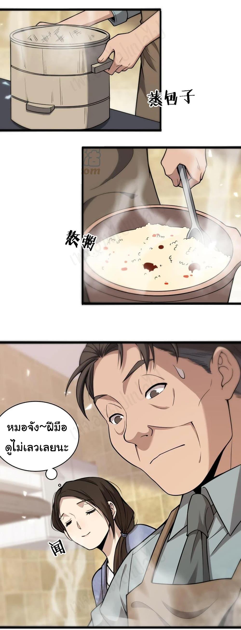 Manga-lc-com อ่านมังงะ อ่านการ์ตูน ออนไลน์ ฟรี Dr.Lingran’s Ultimate System ตอนที่ 1 2 3 4 5 6 7 8 9 10 11 12 13 14 ฟรี ไม่มีโฆษณา Manga-lc - อ่าน มังงะ อ่าน การ์ตูน ออนไลน์ อ่านมังงะ ฟรี