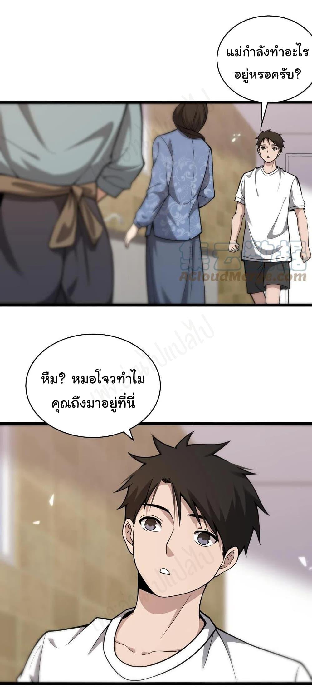 Manga-lc-com อ่านมังงะ อ่านการ์ตูน ออนไลน์ ฟรี Dr.Lingran’s Ultimate System ตอนที่ 1 2 3 4 5 6 7 8 9 10 11 12 13 14 ฟรี ไม่มีโฆษณา Manga-lc - อ่าน มังงะ อ่าน การ์ตูน ออนไลน์ อ่านมังงะ ฟรี