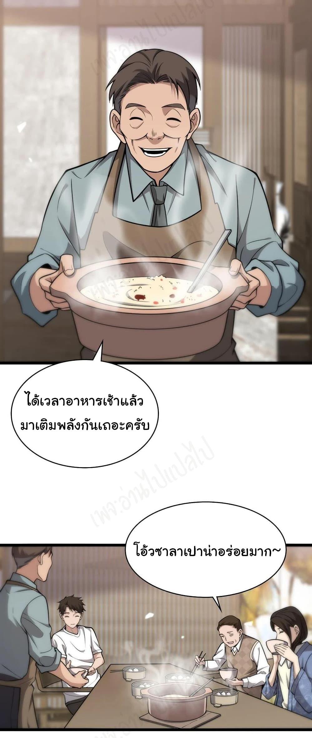 Manga-lc-com อ่านมังงะ อ่านการ์ตูน ออนไลน์ ฟรี Dr.Lingran’s Ultimate System ตอนที่ 1 2 3 4 5 6 7 8 9 10 11 12 13 14 ฟรี ไม่มีโฆษณา Manga-lc - อ่าน มังงะ อ่าน การ์ตูน ออนไลน์ อ่านมังงะ ฟรี