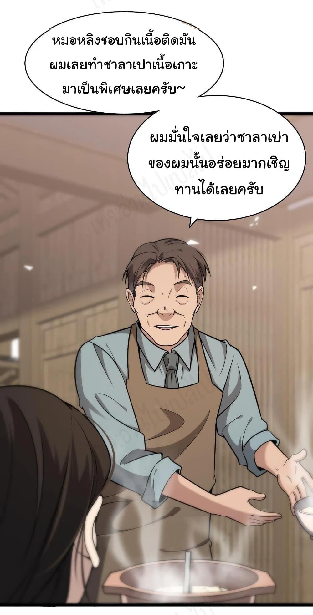 Manga-lc-com อ่านมังงะ อ่านการ์ตูน ออนไลน์ ฟรี Dr.Lingran’s Ultimate System ตอนที่ 1 2 3 4 5 6 7 8 9 10 11 12 13 14 ฟรี ไม่มีโฆษณา Manga-lc - อ่าน มังงะ อ่าน การ์ตูน ออนไลน์ อ่านมังงะ ฟรี