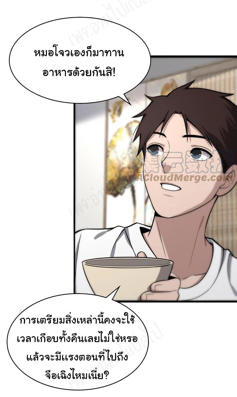 Manga-lc-com อ่านมังงะ อ่านการ์ตูน ออนไลน์ ฟรี Dr.Lingran’s Ultimate System ตอนที่ 1 2 3 4 5 6 7 8 9 10 11 12 13 14 ฟรี ไม่มีโฆษณา Manga-lc - อ่าน มังงะ อ่าน การ์ตูน ออนไลน์ อ่านมังงะ ฟรี