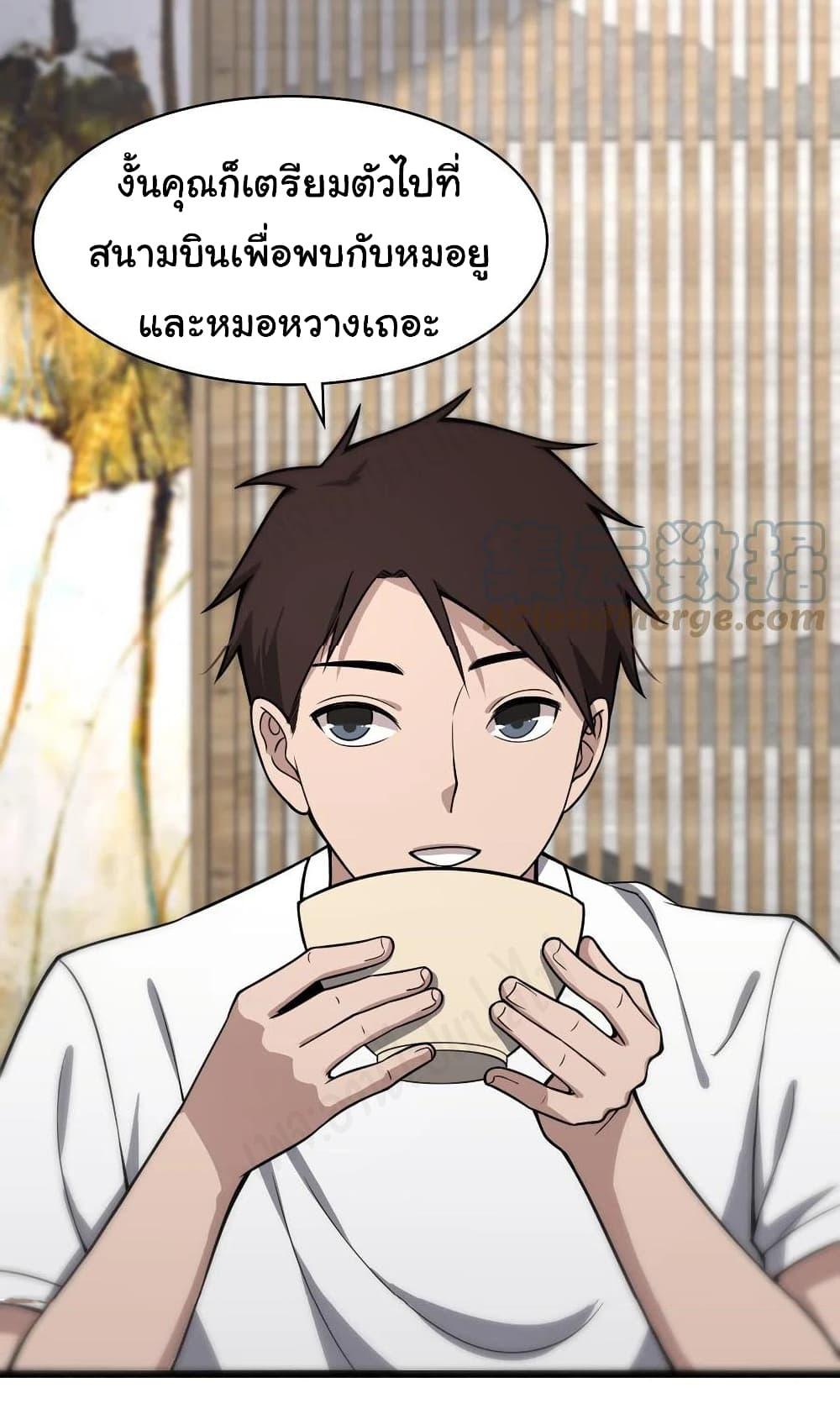 Manga-lc-com อ่านมังงะ อ่านการ์ตูน ออนไลน์ ฟรี Dr.Lingran’s Ultimate System ตอนที่ 1 2 3 4 5 6 7 8 9 10 11 12 13 14 ฟรี ไม่มีโฆษณา Manga-lc - อ่าน มังงะ อ่าน การ์ตูน ออนไลน์ อ่านมังงะ ฟรี