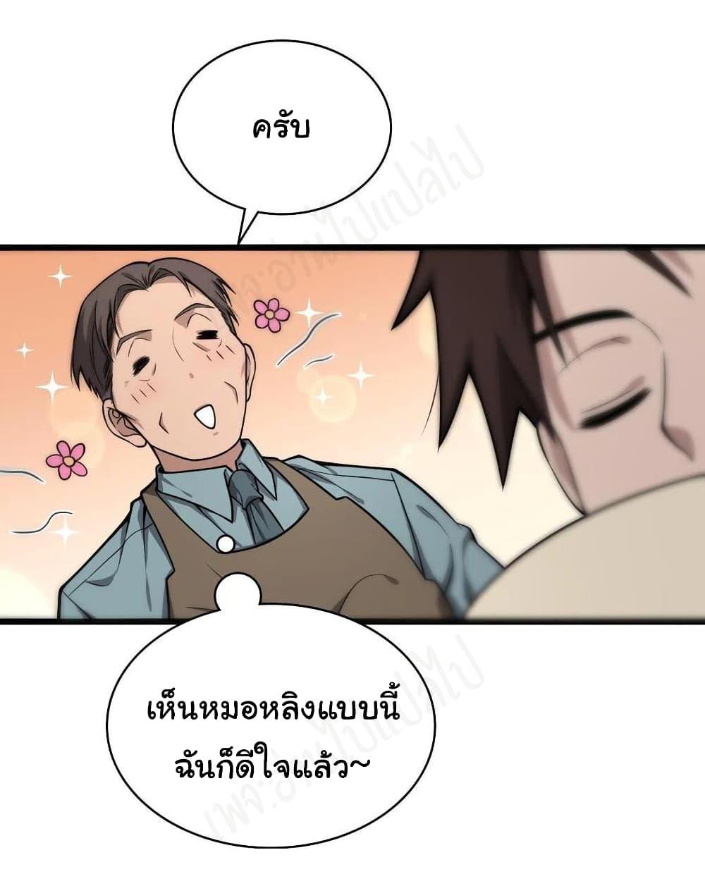 Manga-lc-com อ่านมังงะ อ่านการ์ตูน ออนไลน์ ฟรี Dr.Lingran’s Ultimate System ตอนที่ 1 2 3 4 5 6 7 8 9 10 11 12 13 14 ฟรี ไม่มีโฆษณา Manga-lc - อ่าน มังงะ อ่าน การ์ตูน ออนไลน์ อ่านมังงะ ฟรี