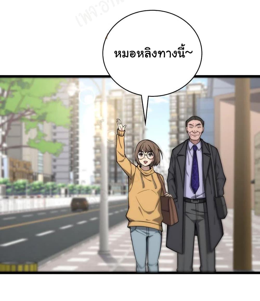 Manga-lc-com อ่านมังงะ อ่านการ์ตูน ออนไลน์ ฟรี Dr.Lingran’s Ultimate System ตอนที่ 1 2 3 4 5 6 7 8 9 10 11 12 13 14 ฟรี ไม่มีโฆษณา Manga-lc - อ่าน มังงะ อ่าน การ์ตูน ออนไลน์ อ่านมังงะ ฟรี