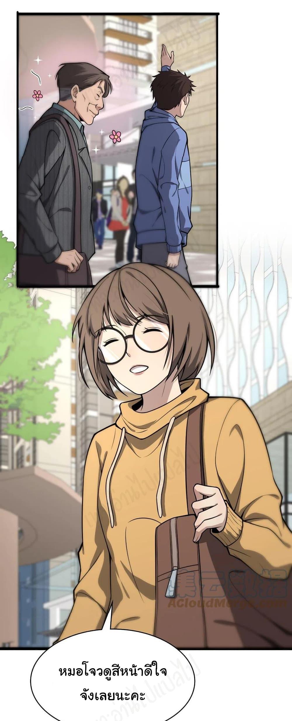 Manga-lc-com อ่านมังงะ อ่านการ์ตูน ออนไลน์ ฟรี Dr.Lingran’s Ultimate System ตอนที่ 1 2 3 4 5 6 7 8 9 10 11 12 13 14 ฟรี ไม่มีโฆษณา Manga-lc - อ่าน มังงะ อ่าน การ์ตูน ออนไลน์ อ่านมังงะ ฟรี