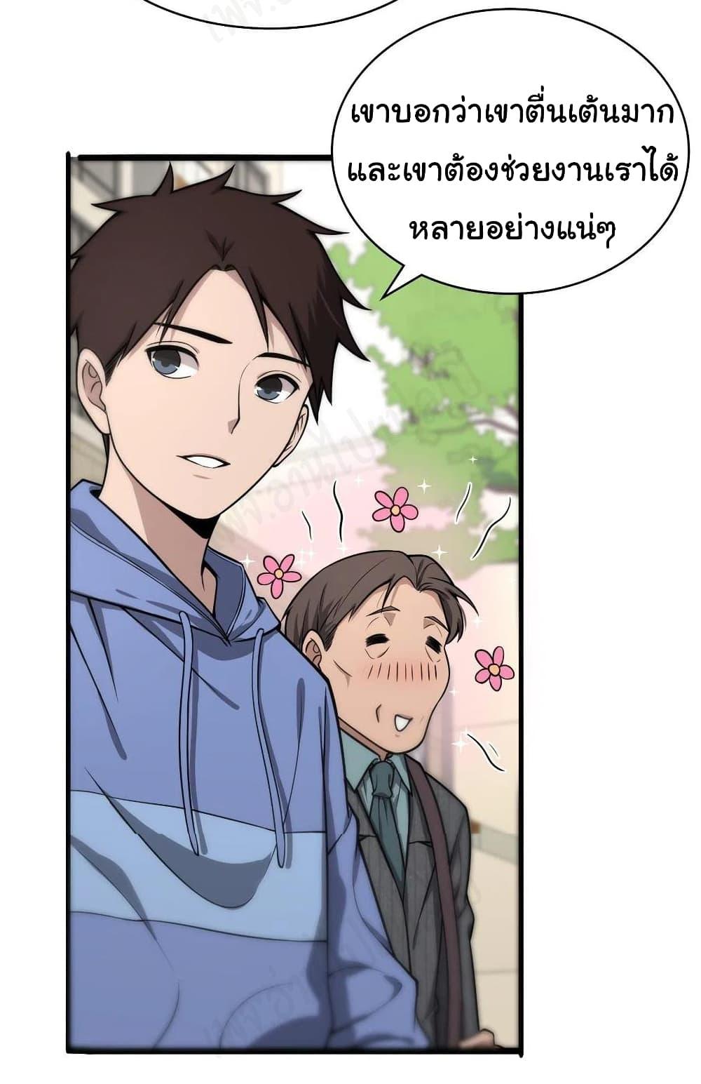 Manga-lc-com อ่านมังงะ อ่านการ์ตูน ออนไลน์ ฟรี Dr.Lingran’s Ultimate System ตอนที่ 1 2 3 4 5 6 7 8 9 10 11 12 13 14 ฟรี ไม่มีโฆษณา Manga-lc - อ่าน มังงะ อ่าน การ์ตูน ออนไลน์ อ่านมังงะ ฟรี