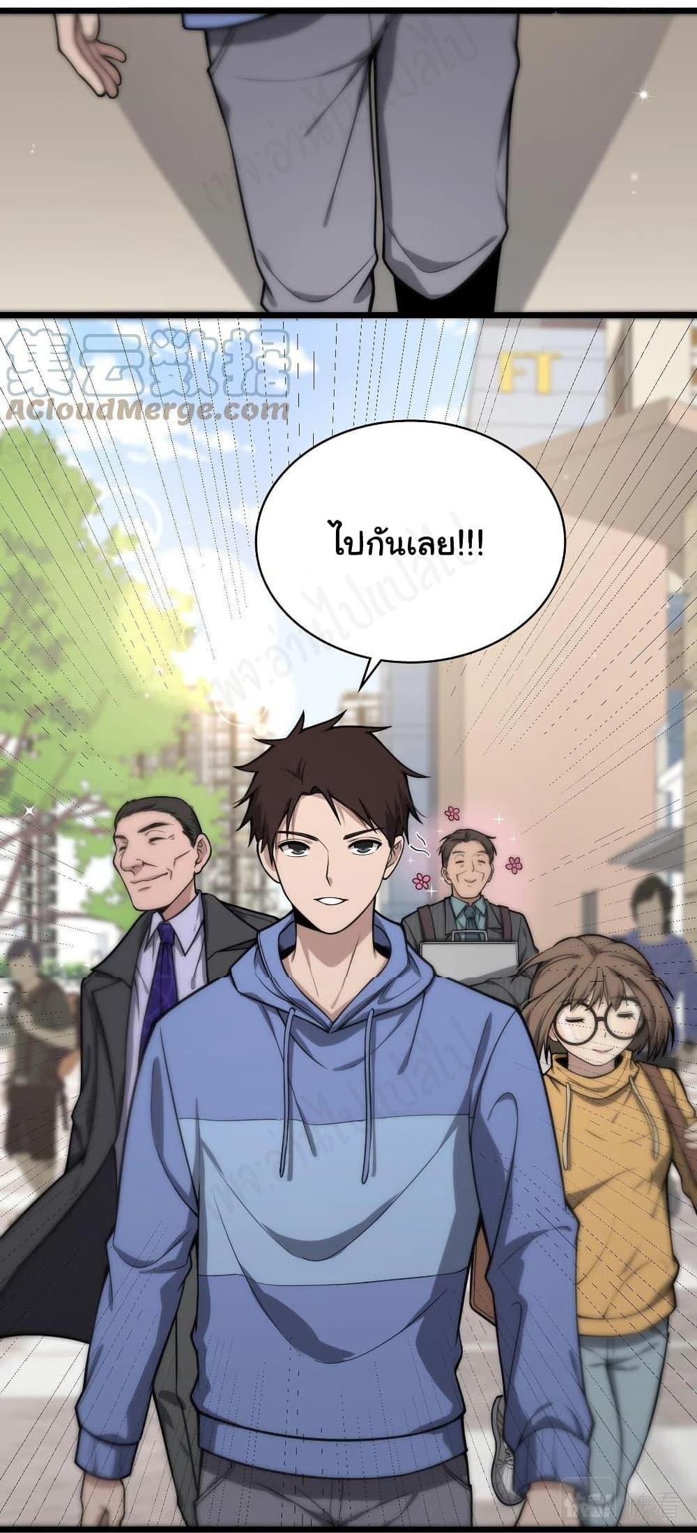 Manga-lc-com อ่านมังงะ อ่านการ์ตูน ออนไลน์ ฟรี Dr.Lingran’s Ultimate System ตอนที่ 1 2 3 4 5 6 7 8 9 10 11 12 13 14 ฟรี ไม่มีโฆษณา Manga-lc - อ่าน มังงะ อ่าน การ์ตูน ออนไลน์ อ่านมังงะ ฟรี