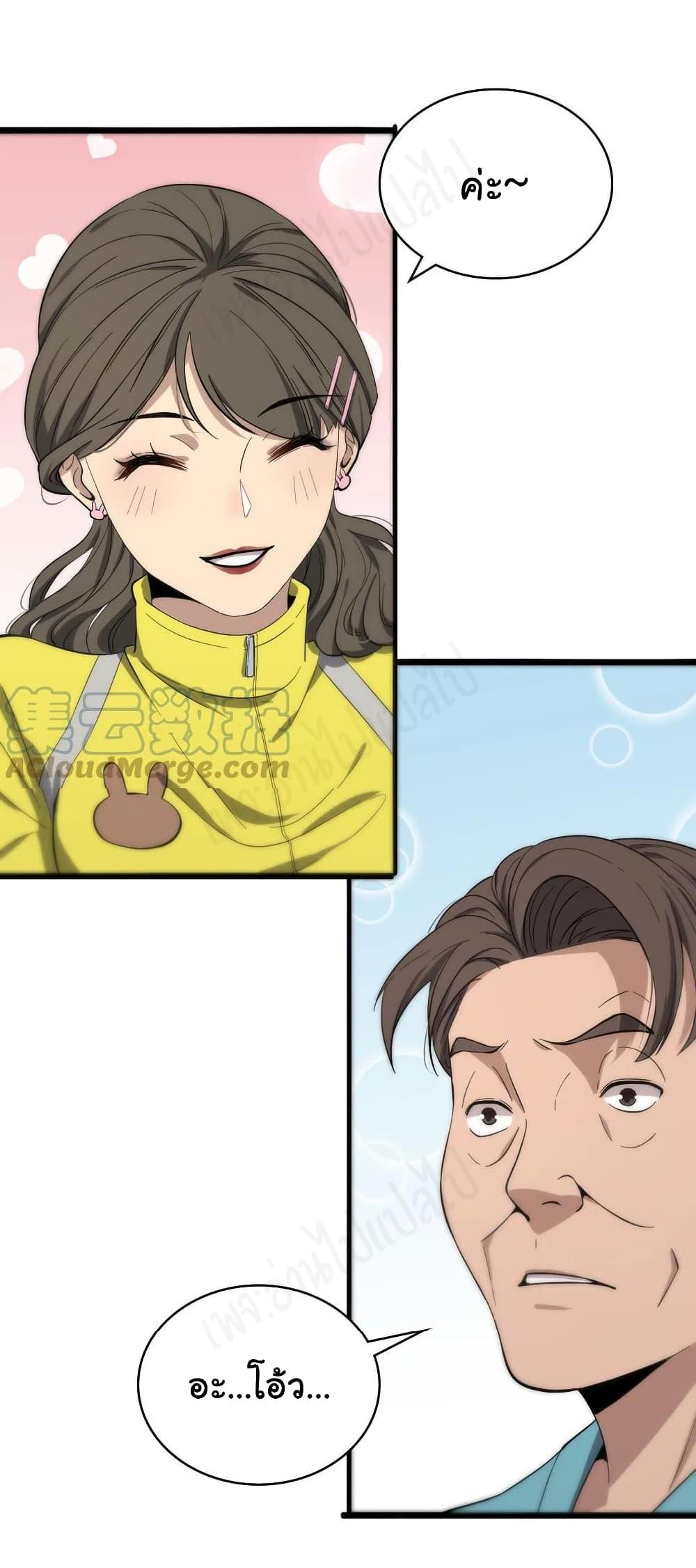 Manga-lc-com อ่านมังงะ อ่านการ์ตูน ออนไลน์ ฟรี Dr.Lingran’s Ultimate System ตอนที่ 1 2 3 4 5 6 7 8 9 10 11 12 13 14 ฟรี ไม่มีโฆษณา Manga-lc - อ่าน มังงะ อ่าน การ์ตูน ออนไลน์ อ่านมังงะ ฟรี