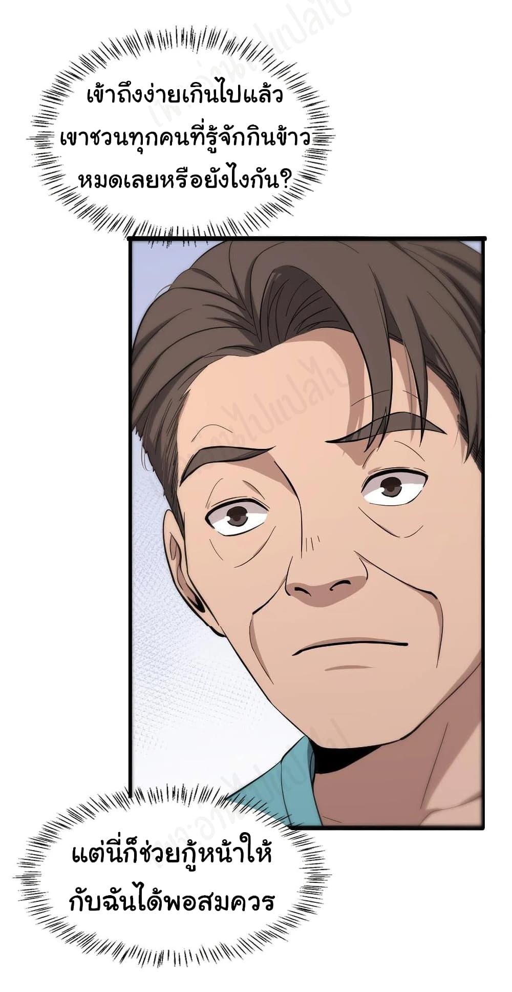 Manga-lc-com อ่านมังงะ อ่านการ์ตูน ออนไลน์ ฟรี Dr.Lingran’s Ultimate System ตอนที่ 1 2 3 4 5 6 7 8 9 10 11 12 13 14 ฟรี ไม่มีโฆษณา Manga-lc - อ่าน มังงะ อ่าน การ์ตูน ออนไลน์ อ่านมังงะ ฟรี