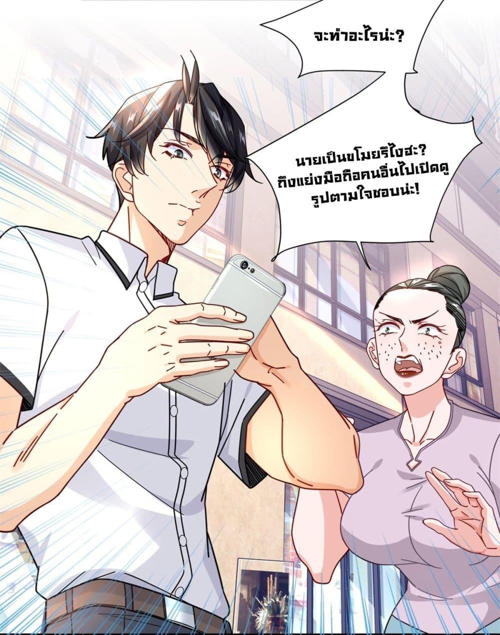 Manga-lc-com อ่านมังงะ อ่านการ์ตูน ออนไลน์ ฟรี The New best All-Rounder in The City ตอนที่ 1 2 3 4 5 6 7 8 9 10 11 12 13 14 ฟรี ไม่มีโฆษณา Manga-lc - อ่าน มังงะ อ่าน การ์ตูน ออนไลน์ อ่านมังงะ ฟรี