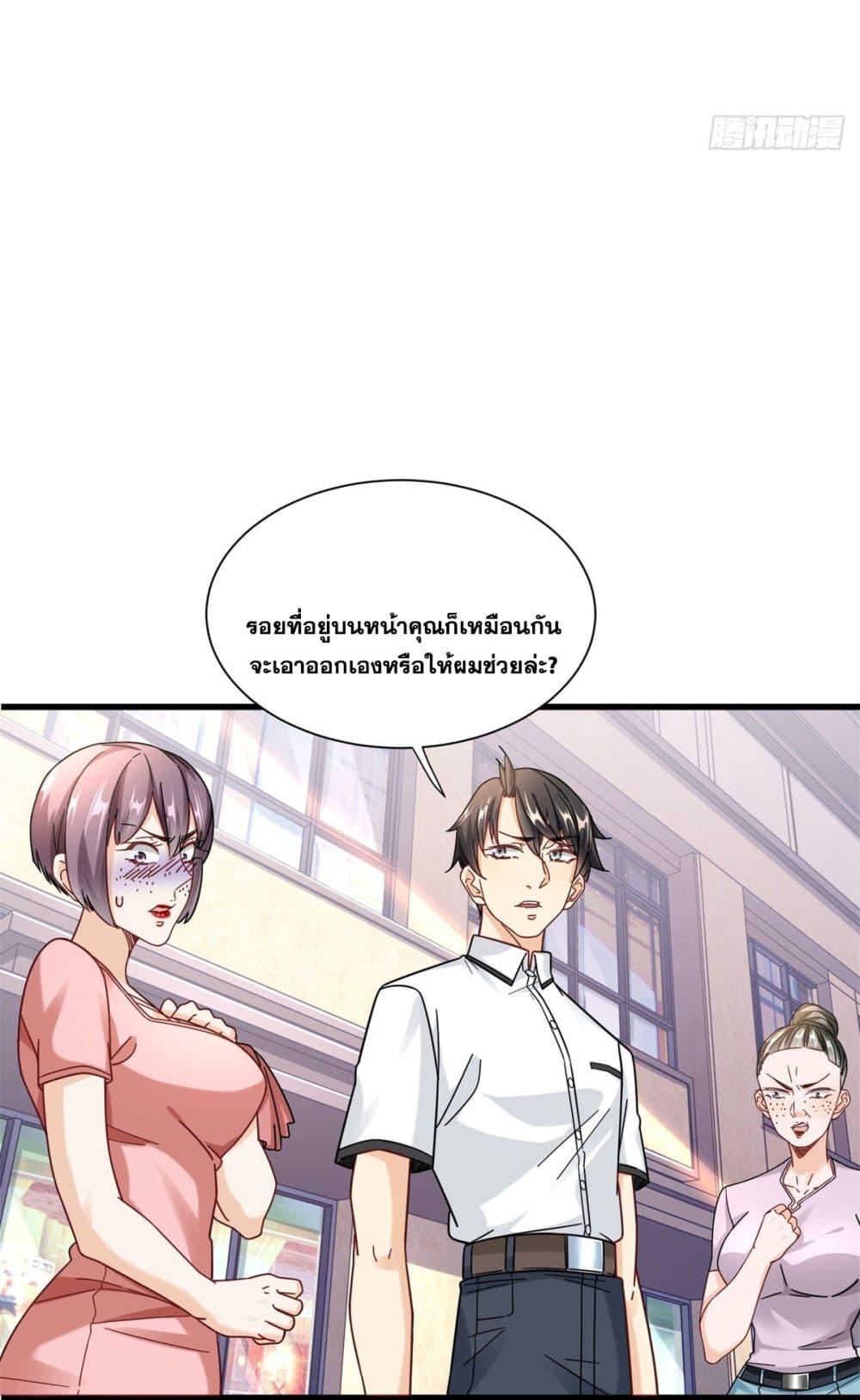 Manga-lc-com อ่านมังงะ อ่านการ์ตูน ออนไลน์ ฟรี The New best All-Rounder in The City ตอนที่ 1 2 3 4 5 6 7 8 9 10 11 12 13 14 ฟรี ไม่มีโฆษณา Manga-lc - อ่าน มังงะ อ่าน การ์ตูน ออนไลน์ อ่านมังงะ ฟรี