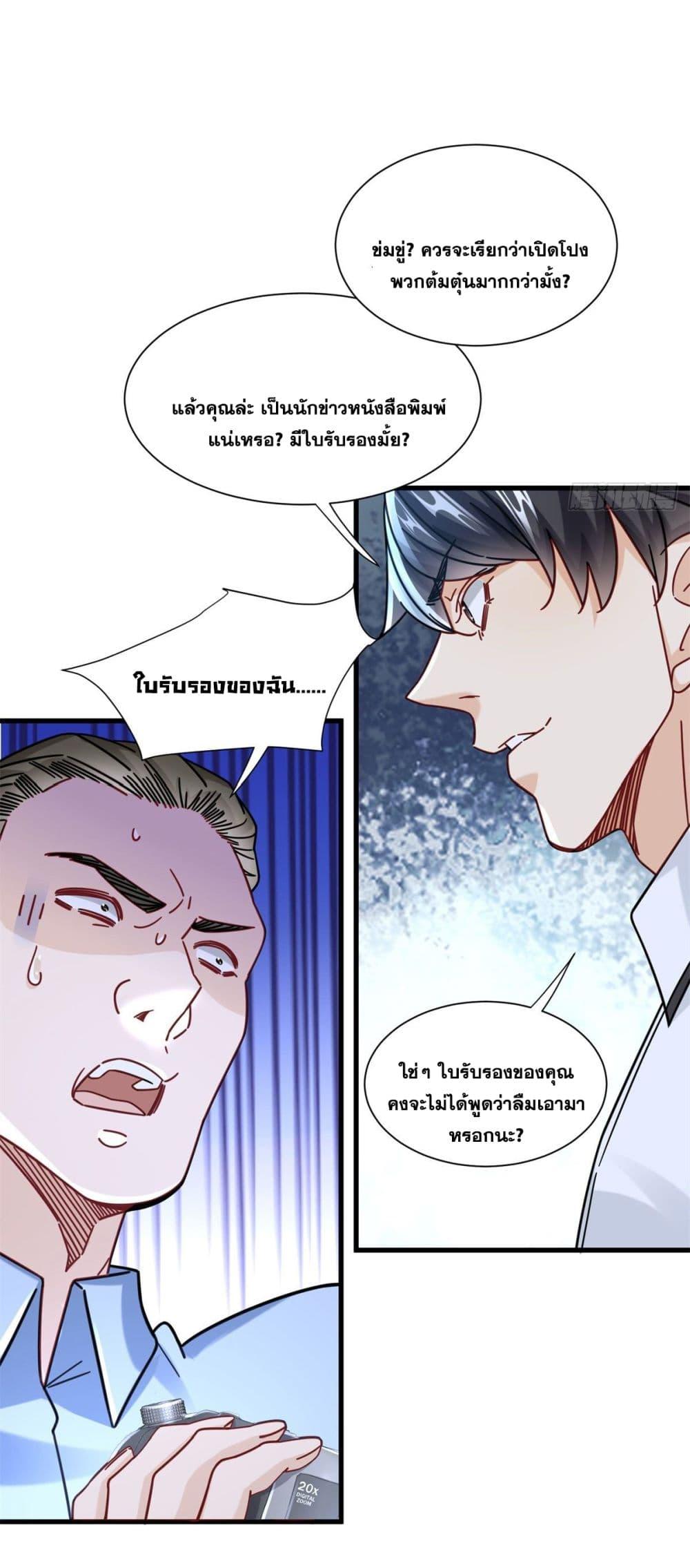 Manga-lc-com อ่านมังงะ อ่านการ์ตูน ออนไลน์ ฟรี The New best All-Rounder in The City ตอนที่ 1 2 3 4 5 6 7 8 9 10 11 12 13 14 ฟรี ไม่มีโฆษณา Manga-lc - อ่าน มังงะ อ่าน การ์ตูน ออนไลน์ อ่านมังงะ ฟรี