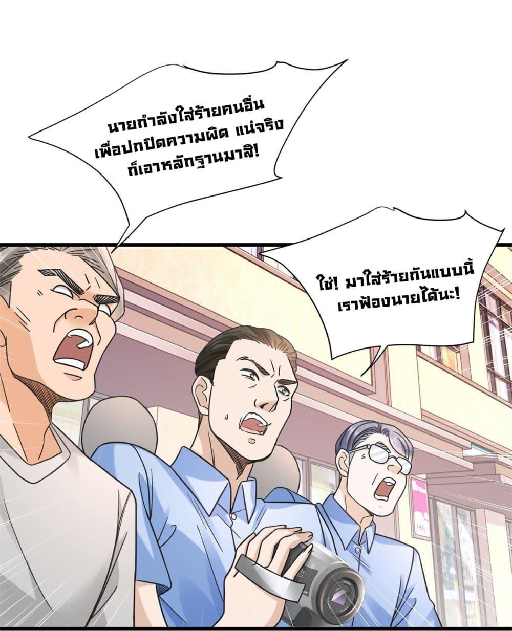 Manga-lc-com อ่านมังงะ อ่านการ์ตูน ออนไลน์ ฟรี The New best All-Rounder in The City ตอนที่ 1 2 3 4 5 6 7 8 9 10 11 12 13 14 ฟรี ไม่มีโฆษณา Manga-lc - อ่าน มังงะ อ่าน การ์ตูน ออนไลน์ อ่านมังงะ ฟรี