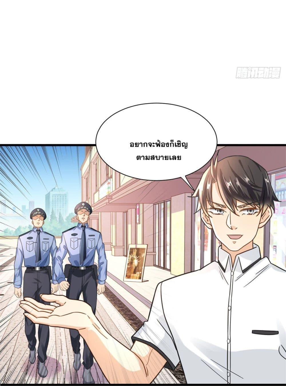 Manga-lc-com อ่านมังงะ อ่านการ์ตูน ออนไลน์ ฟรี The New best All-Rounder in The City ตอนที่ 1 2 3 4 5 6 7 8 9 10 11 12 13 14 ฟรี ไม่มีโฆษณา Manga-lc - อ่าน มังงะ อ่าน การ์ตูน ออนไลน์ อ่านมังงะ ฟรี
