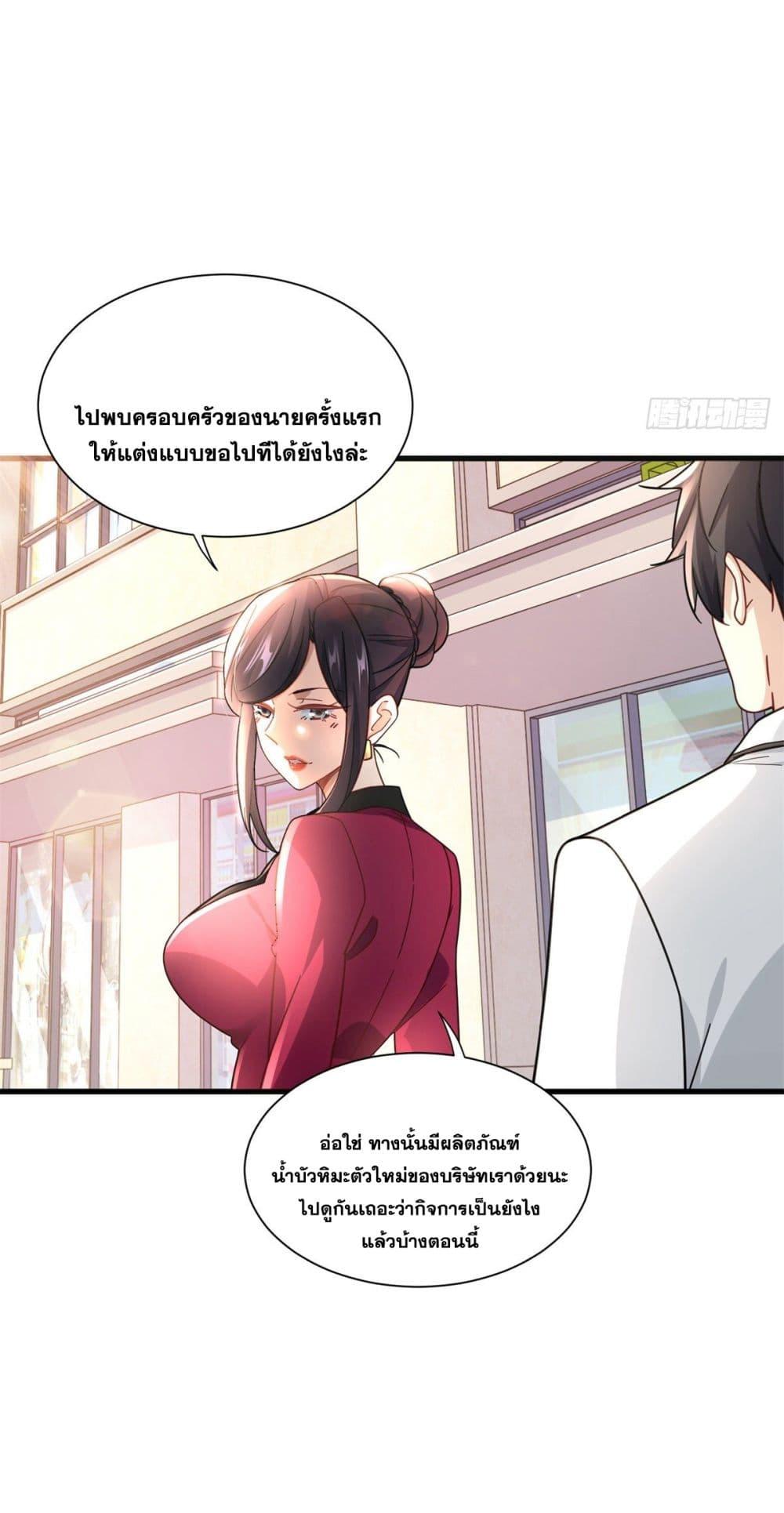 Manga-lc-com อ่านมังงะ อ่านการ์ตูน ออนไลน์ ฟรี The New best All-Rounder in The City ตอนที่ 1 2 3 4 5 6 7 8 9 10 11 12 13 14 ฟรี ไม่มีโฆษณา Manga-lc - อ่าน มังงะ อ่าน การ์ตูน ออนไลน์ อ่านมังงะ ฟรี