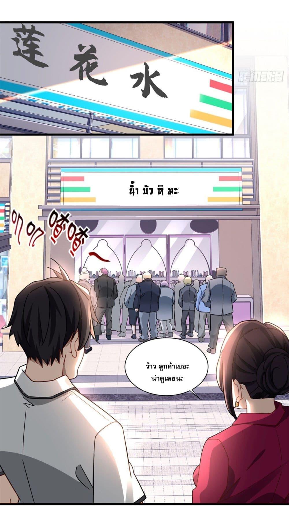 Manga-lc-com อ่านมังงะ อ่านการ์ตูน ออนไลน์ ฟรี The New best All-Rounder in The City ตอนที่ 1 2 3 4 5 6 7 8 9 10 11 12 13 14 ฟรี ไม่มีโฆษณา Manga-lc - อ่าน มังงะ อ่าน การ์ตูน ออนไลน์ อ่านมังงะ ฟรี
