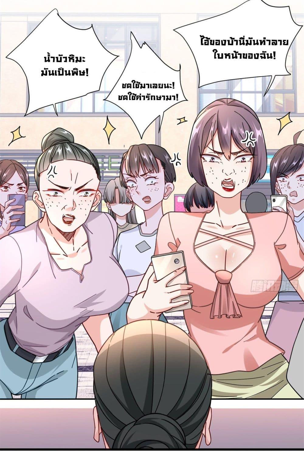Manga-lc-com อ่านมังงะ อ่านการ์ตูน ออนไลน์ ฟรี The New best All-Rounder in The City ตอนที่ 1 2 3 4 5 6 7 8 9 10 11 12 13 14 ฟรี ไม่มีโฆษณา Manga-lc - อ่าน มังงะ อ่าน การ์ตูน ออนไลน์ อ่านมังงะ ฟรี