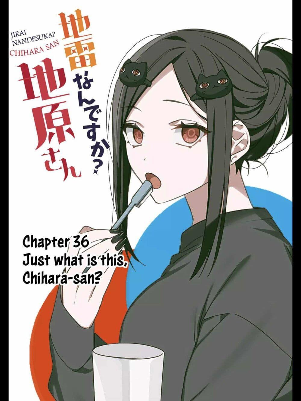Manga-lc-com อ่านมังงะ อ่านการ์ตูน ออนไลน์ ฟรี Jirai nandesu ka Chihara-san ตอนที่ 1 2 3 4 5 6 7 8 9 10 11 12 13 14 ฟรี ไม่มีโฆษณา Manga-lc - อ่าน มังงะ อ่าน การ์ตูน ออนไลน์ อ่านมังงะ ฟรี