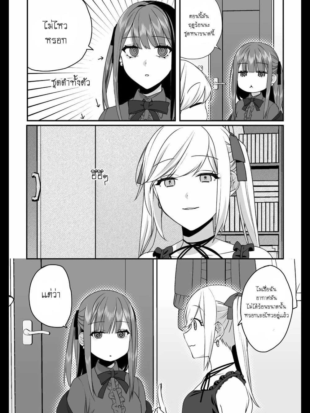 Manga-lc-com อ่านมังงะ อ่านการ์ตูน ออนไลน์ ฟรี Jirai nandesu ka Chihara-san ตอนที่ 1 2 3 4 5 6 7 8 9 10 11 12 13 14 ฟรี ไม่มีโฆษณา Manga-lc - อ่าน มังงะ อ่าน การ์ตูน ออนไลน์ อ่านมังงะ ฟรี