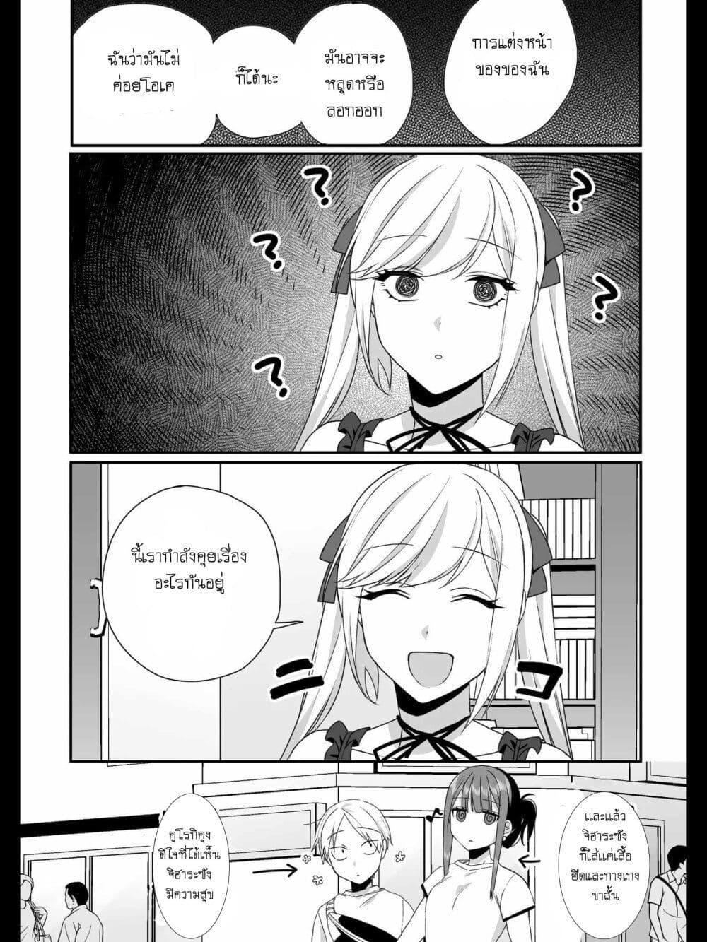 Manga-lc-com อ่านมังงะ อ่านการ์ตูน ออนไลน์ ฟรี Jirai nandesu ka Chihara-san ตอนที่ 1 2 3 4 5 6 7 8 9 10 11 12 13 14 ฟรี ไม่มีโฆษณา Manga-lc - อ่าน มังงะ อ่าน การ์ตูน ออนไลน์ อ่านมังงะ ฟรี