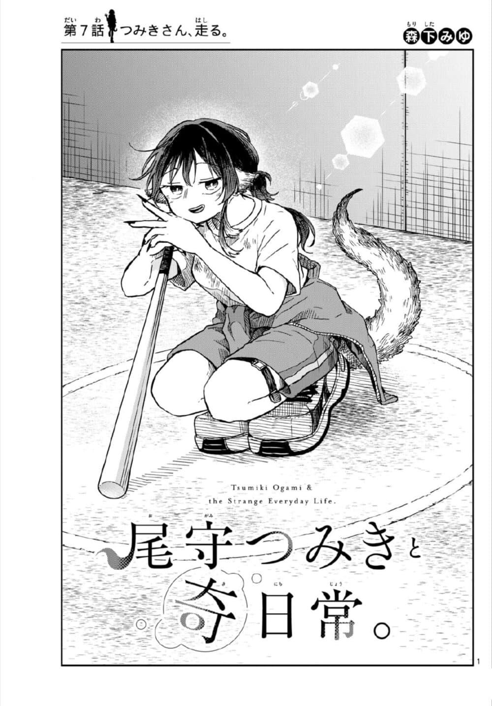 Manga-lc-com อ่านมังงะ อ่านการ์ตูน ออนไลน์ ฟรี Ogami Tsumiki to Kinichijou. ตอนที่ 1 2 3 4 5 6 7 8 9 10 11 12 13 14 ฟรี ไม่มีโฆษณา Manga-lc - อ่าน มังงะ อ่าน การ์ตูน ออนไลน์ อ่านมังงะ ฟรี