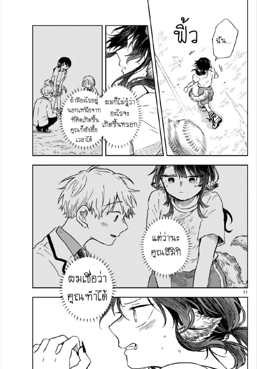Manga-lc-com อ่านมังงะ อ่านการ์ตูน ออนไลน์ ฟรี Ogami Tsumiki to Kinichijou. ตอนที่ 1 2 3 4 5 6 7 8 9 10 11 12 13 14 ฟรี ไม่มีโฆษณา Manga-lc - อ่าน มังงะ อ่าน การ์ตูน ออนไลน์ อ่านมังงะ ฟรี