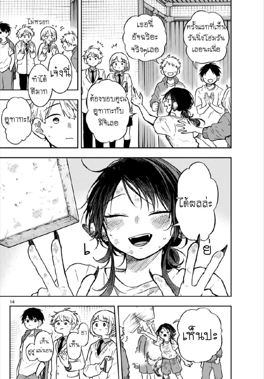 Manga-lc-com อ่านมังงะ อ่านการ์ตูน ออนไลน์ ฟรี Ogami Tsumiki to Kinichijou. ตอนที่ 1 2 3 4 5 6 7 8 9 10 11 12 13 14 ฟรี ไม่มีโฆษณา Manga-lc - อ่าน มังงะ อ่าน การ์ตูน ออนไลน์ อ่านมังงะ ฟรี