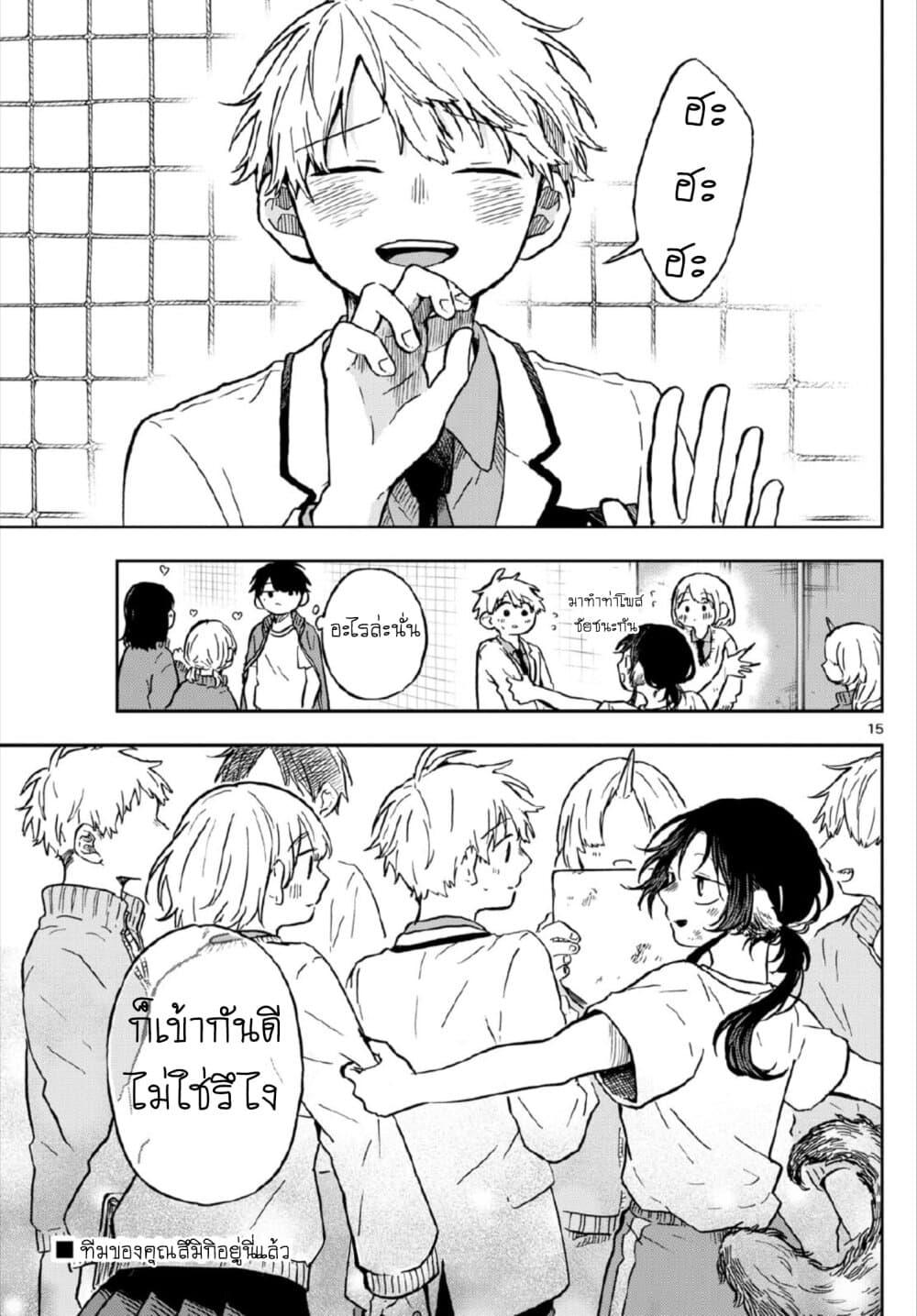 Manga-lc-com อ่านมังงะ อ่านการ์ตูน ออนไลน์ ฟรี Ogami Tsumiki to Kinichijou. ตอนที่ 1 2 3 4 5 6 7 8 9 10 11 12 13 14 ฟรี ไม่มีโฆษณา Manga-lc - อ่าน มังงะ อ่าน การ์ตูน ออนไลน์ อ่านมังงะ ฟรี
