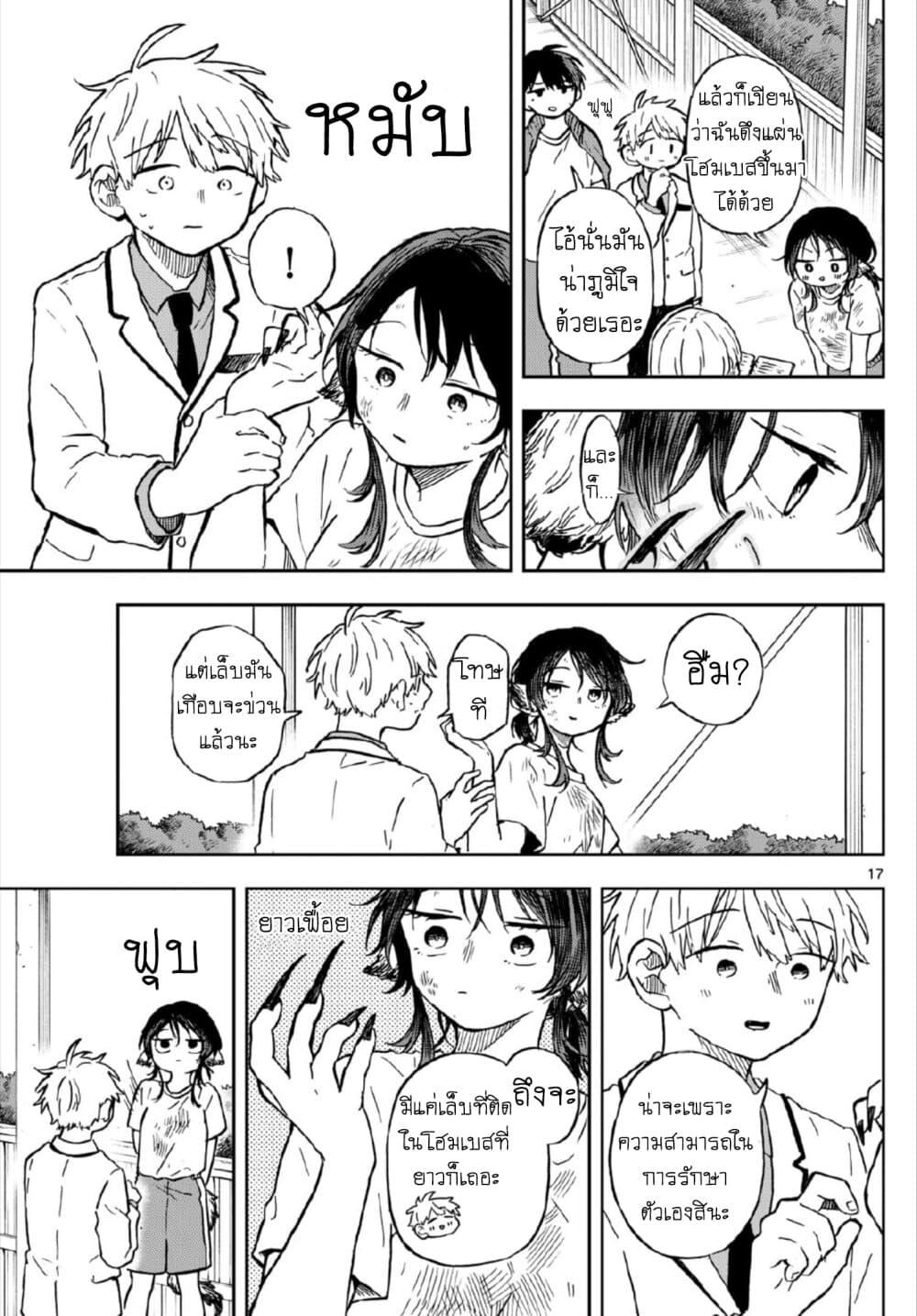 Manga-lc-com อ่านมังงะ อ่านการ์ตูน ออนไลน์ ฟรี Ogami Tsumiki to Kinichijou. ตอนที่ 1 2 3 4 5 6 7 8 9 10 11 12 13 14 ฟรี ไม่มีโฆษณา Manga-lc - อ่าน มังงะ อ่าน การ์ตูน ออนไลน์ อ่านมังงะ ฟรี