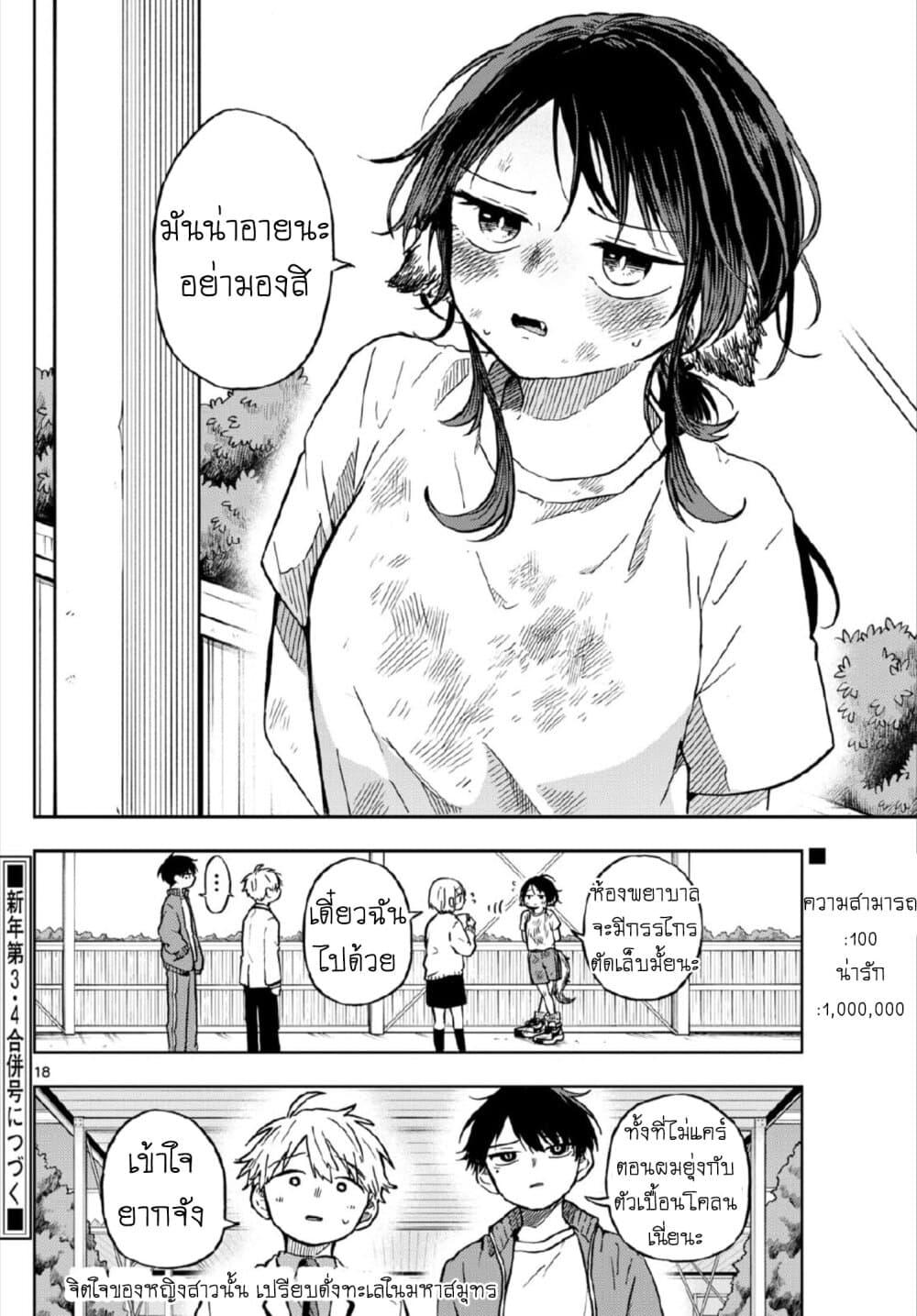 Manga-lc-com อ่านมังงะ อ่านการ์ตูน ออนไลน์ ฟรี Ogami Tsumiki to Kinichijou. ตอนที่ 1 2 3 4 5 6 7 8 9 10 11 12 13 14 ฟรี ไม่มีโฆษณา Manga-lc - อ่าน มังงะ อ่าน การ์ตูน ออนไลน์ อ่านมังงะ ฟรี