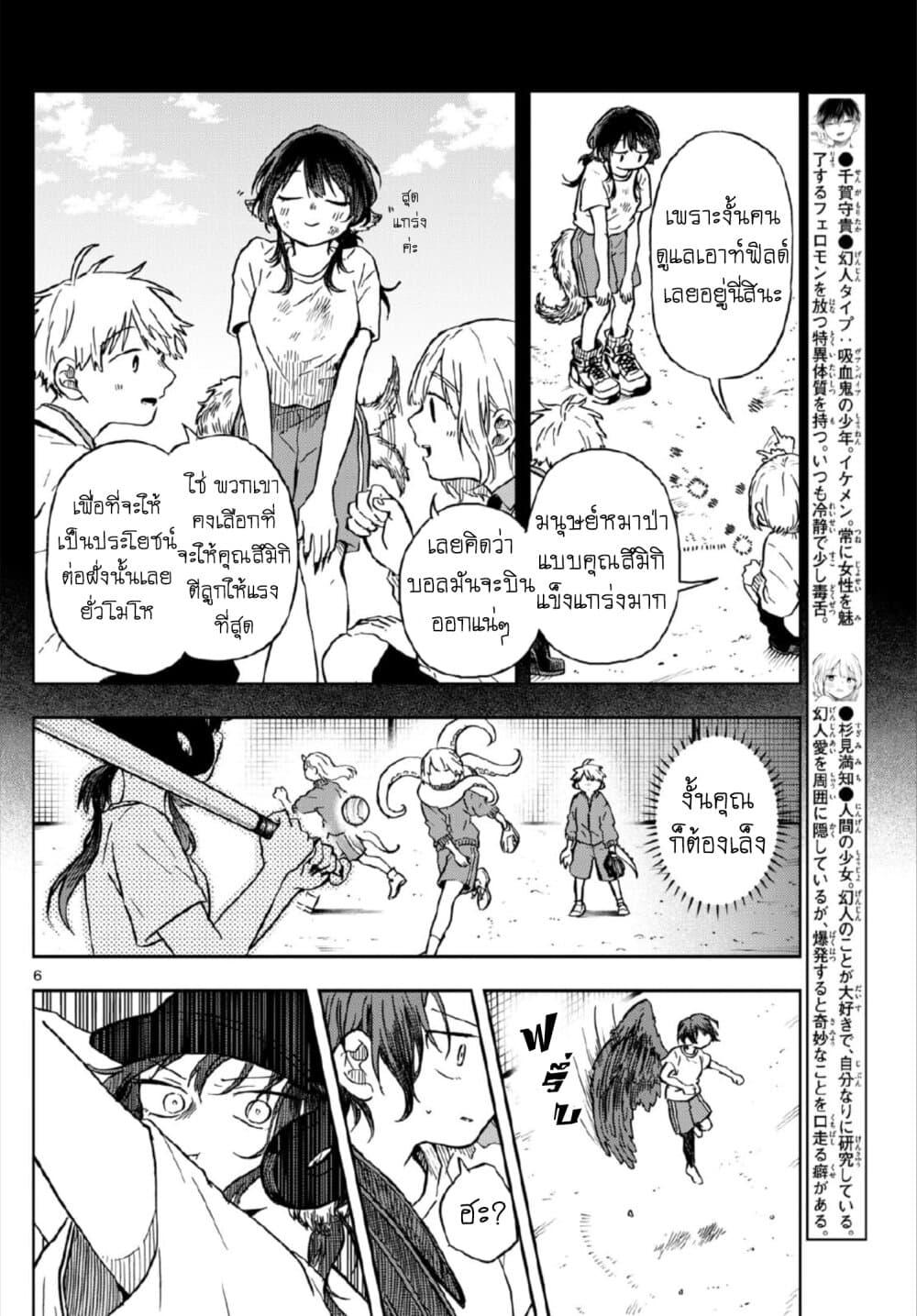 Manga-lc-com อ่านมังงะ อ่านการ์ตูน ออนไลน์ ฟรี Ogami Tsumiki to Kinichijou. ตอนที่ 1 2 3 4 5 6 7 8 9 10 11 12 13 14 ฟรี ไม่มีโฆษณา Manga-lc - อ่าน มังงะ อ่าน การ์ตูน ออนไลน์ อ่านมังงะ ฟรี