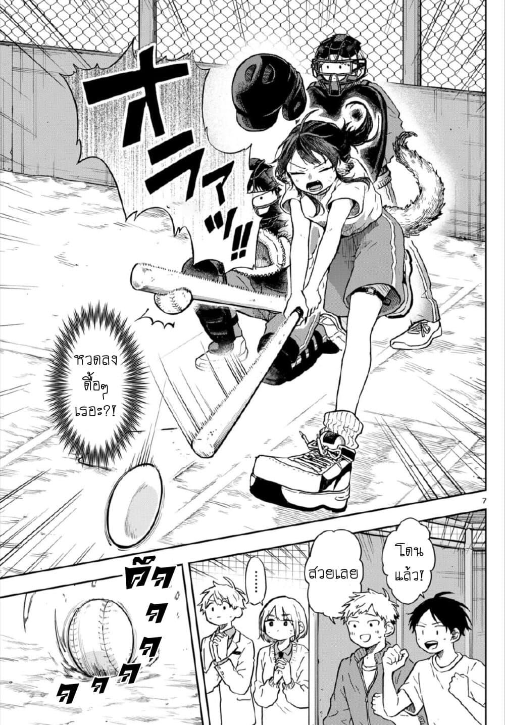 Manga-lc-com อ่านมังงะ อ่านการ์ตูน ออนไลน์ ฟรี Ogami Tsumiki to Kinichijou. ตอนที่ 1 2 3 4 5 6 7 8 9 10 11 12 13 14 ฟรี ไม่มีโฆษณา Manga-lc - อ่าน มังงะ อ่าน การ์ตูน ออนไลน์ อ่านมังงะ ฟรี