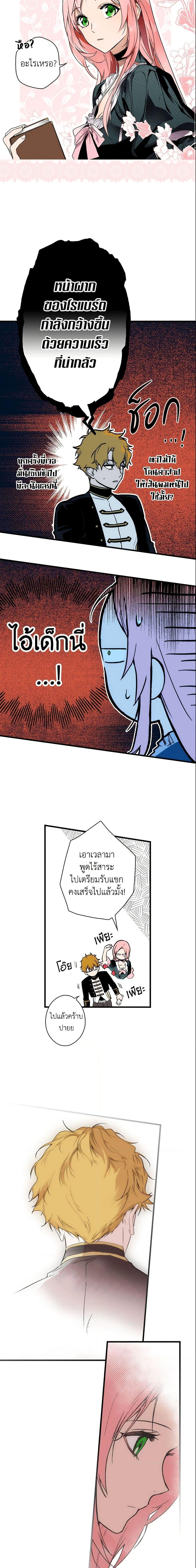 Manga-lc-com อ่านมังงะ อ่านการ์ตูน ออนไลน์ ฟรี The Fantasie of a Stepmother ตอนที่ 1 2 3 4 5 6 7 8 9 10 11 12 13 14 ฟรี ไม่มีโฆษณา Manga-lc - อ่าน มังงะ อ่าน การ์ตูน ออนไลน์ อ่านมังงะ ฟรี