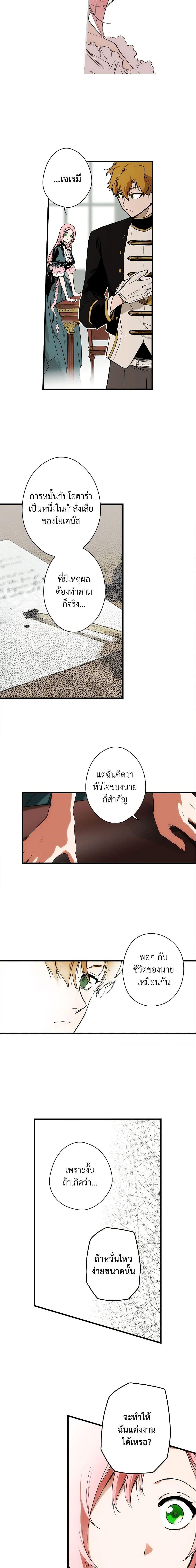 Manga-lc-com อ่านมังงะ อ่านการ์ตูน ออนไลน์ ฟรี The Fantasie of a Stepmother ตอนที่ 1 2 3 4 5 6 7 8 9 10 11 12 13 14 ฟรี ไม่มีโฆษณา Manga-lc - อ่าน มังงะ อ่าน การ์ตูน ออนไลน์ อ่านมังงะ ฟรี